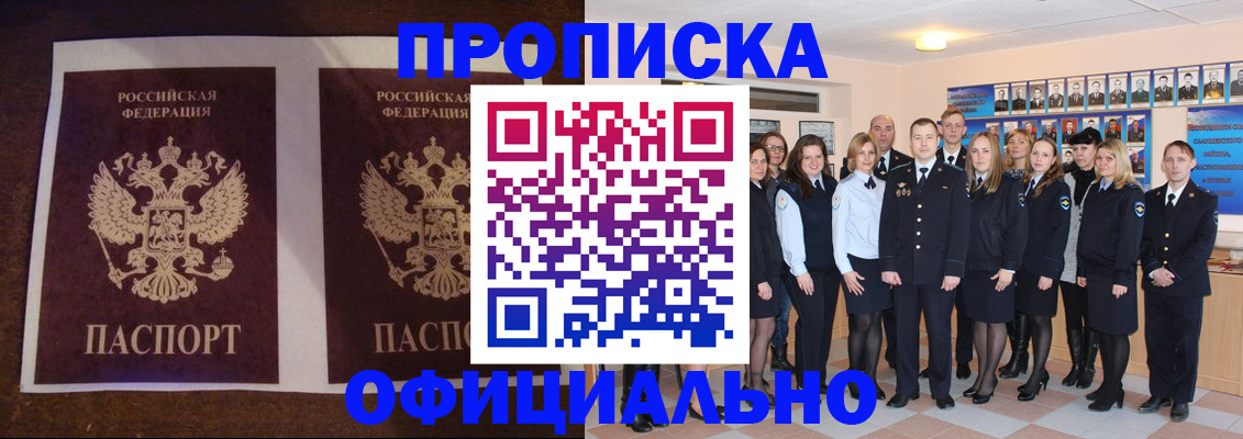 временная регистрация госуслуги в Батайске