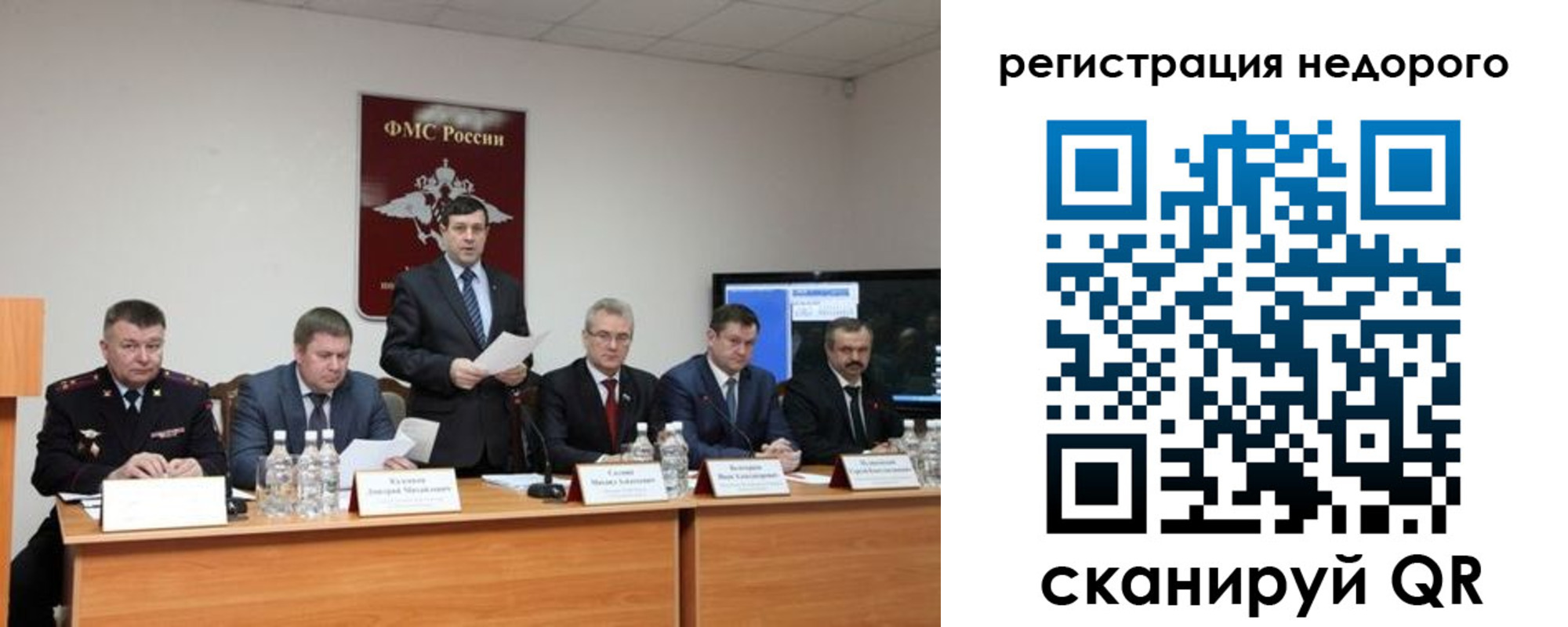 найти адрес прописки в Батайске