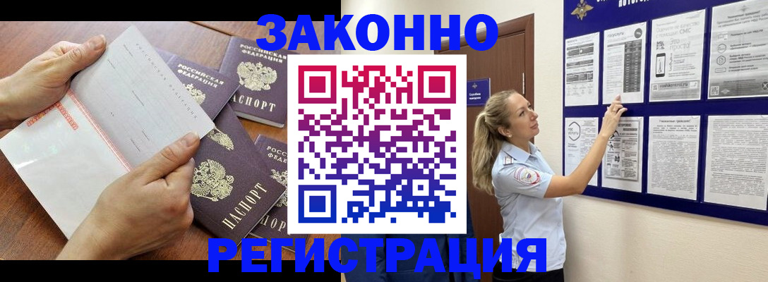 пропишу в квартире в Батайске
